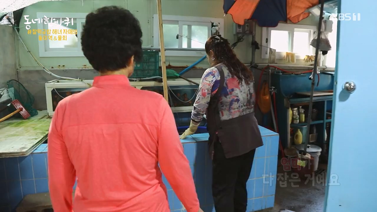 동네 한 바퀴.E278.240616p-NEXT.mp4_20240616_164330.938.jpg