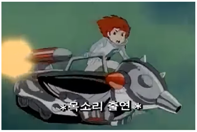 2020 원더키디 핵심 장면 - 2020년이면 하늘을 나는구나~