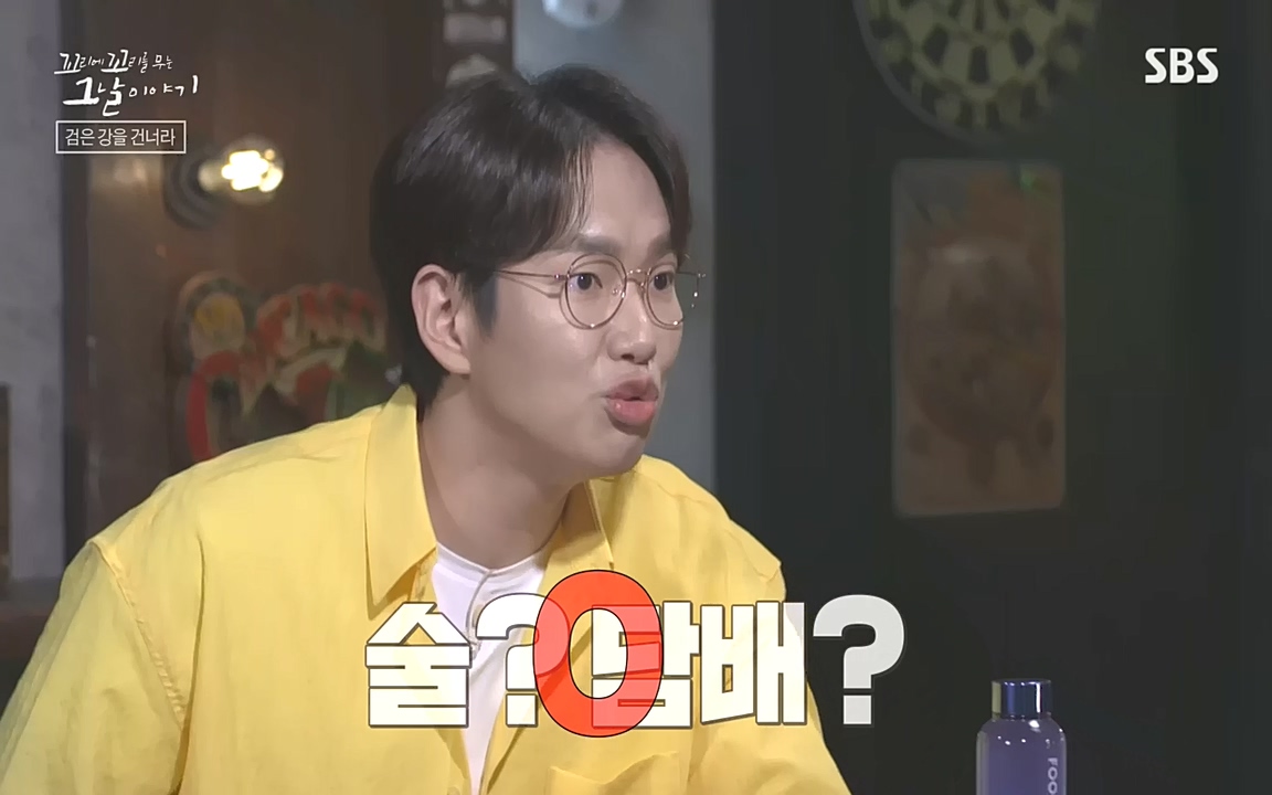 꼬리에 꼬리를 무는 그날 이야기.E48.221007p-NEXT.mp4_20221010_173820.435.jpg