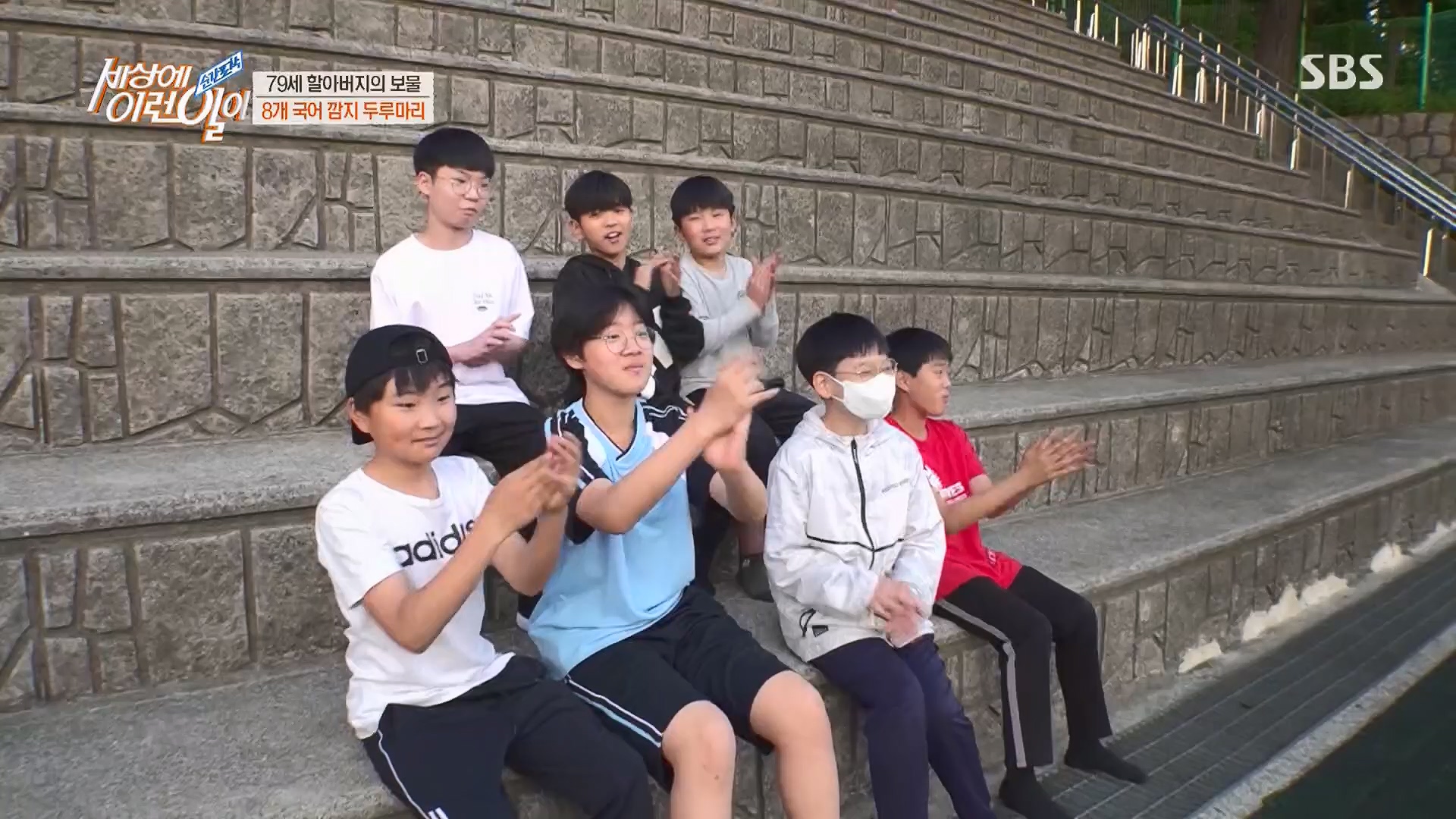 순간포착 세상에 이런일이.E1230.230516p.H264-F1RST.mp4_20230517_193653.488.jpg