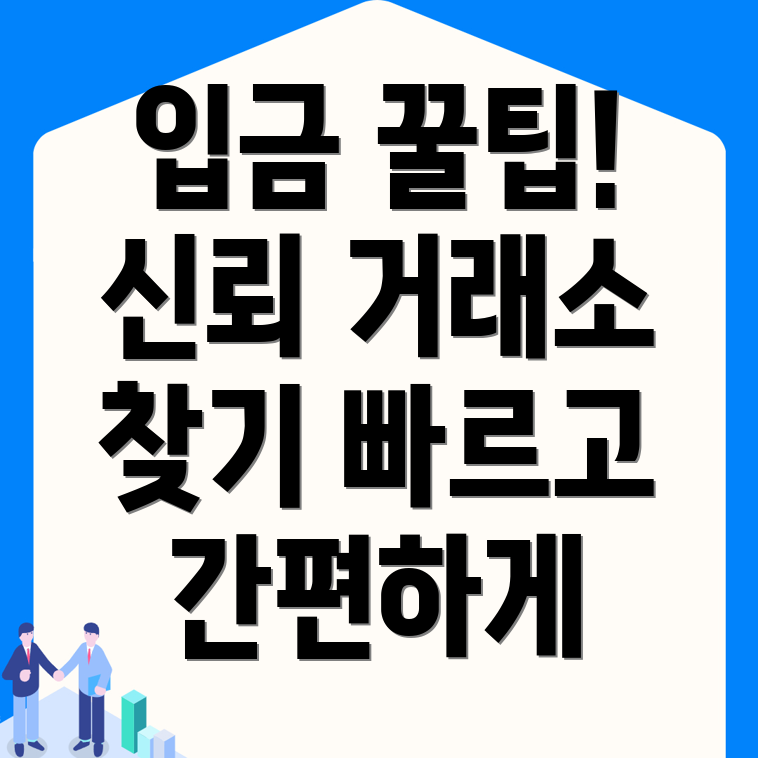 바이비트 입금 방법
