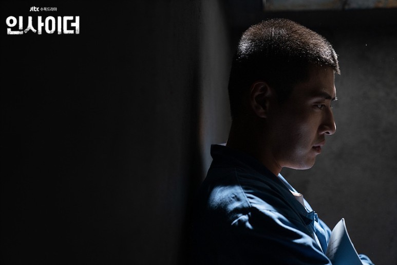 내부자 재방송 4화 5화 재방송 시간 회차 정보 넷플릭스 3