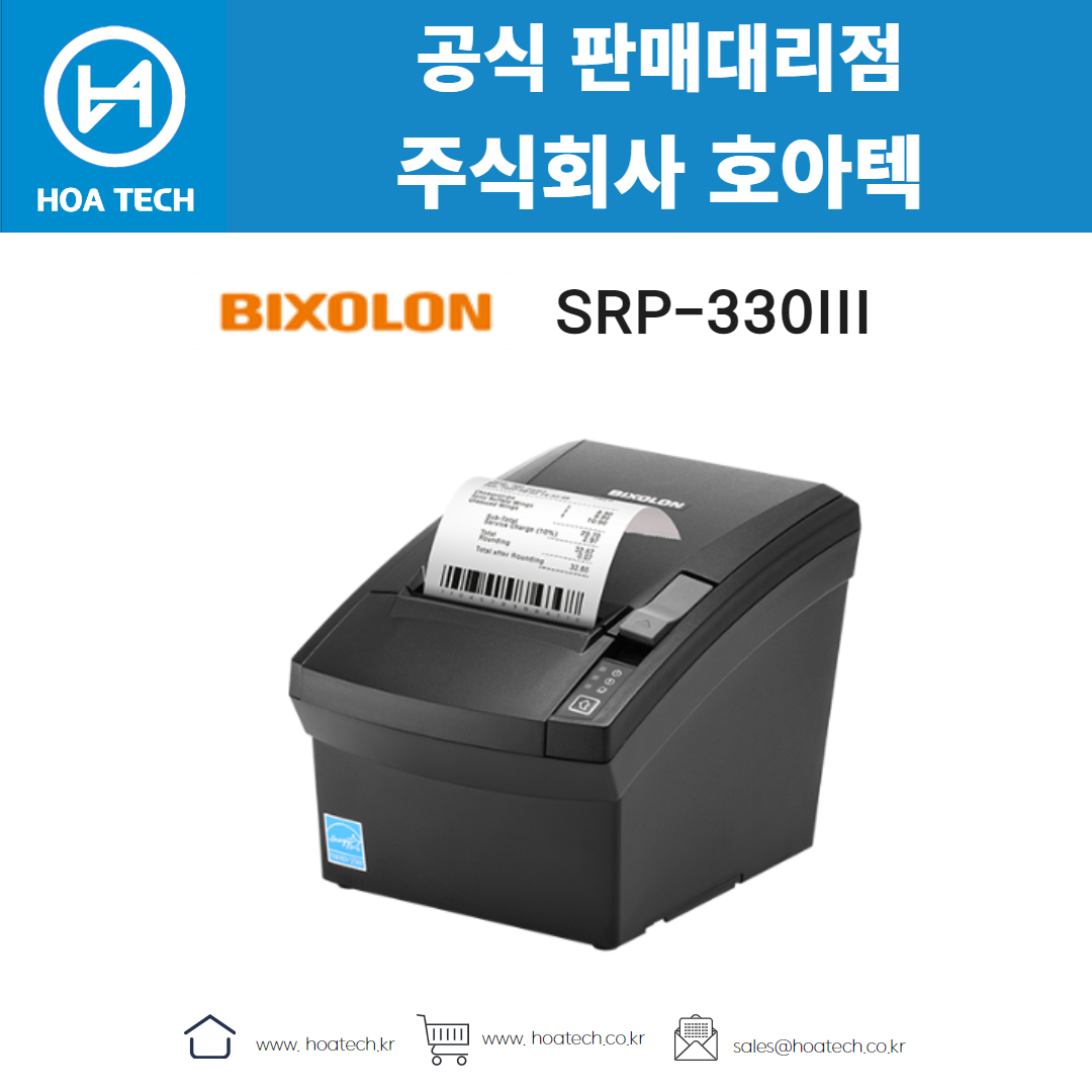 빅솔론 SRP-330III, BIXOLON SRP-330III, 라벨프린터, 바코드프린터, 열전사프린터