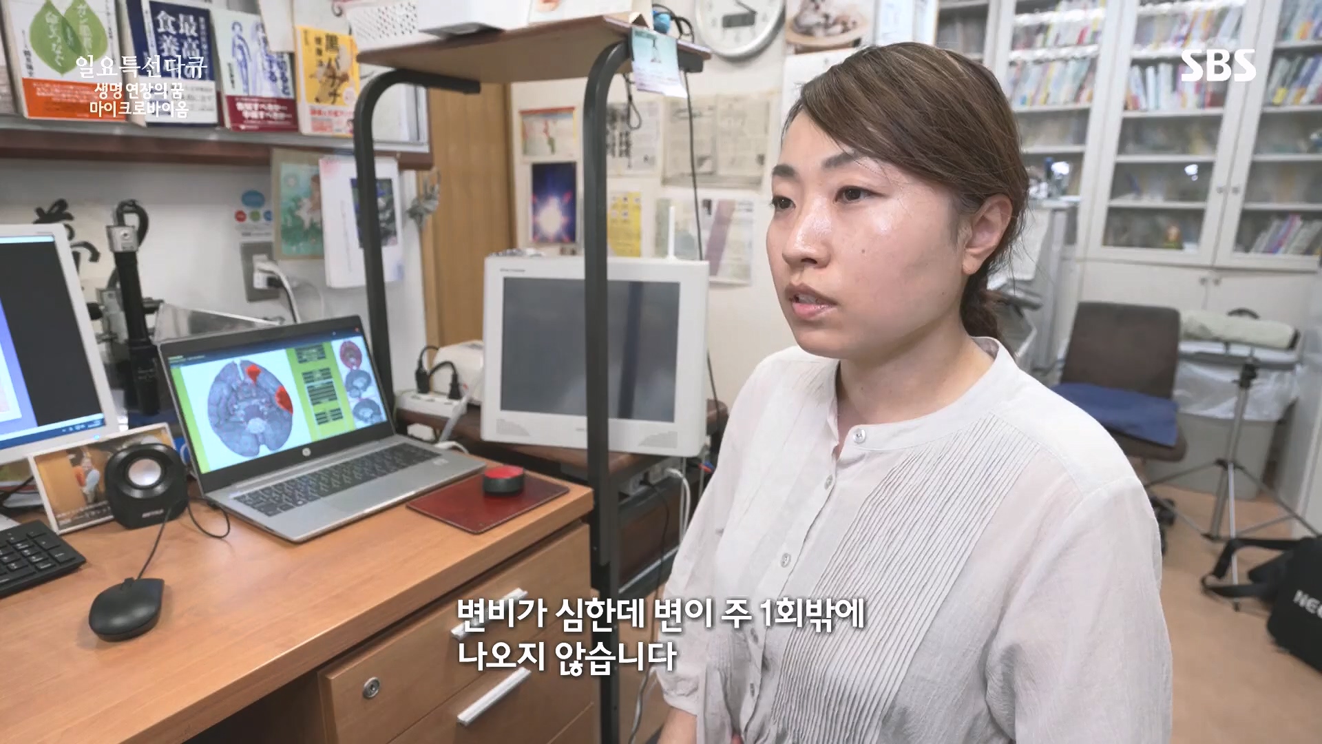 일요 특선 다큐멘터리.E318.230903p.H264-F1RST.mp4_20230907_204910.252.jpg