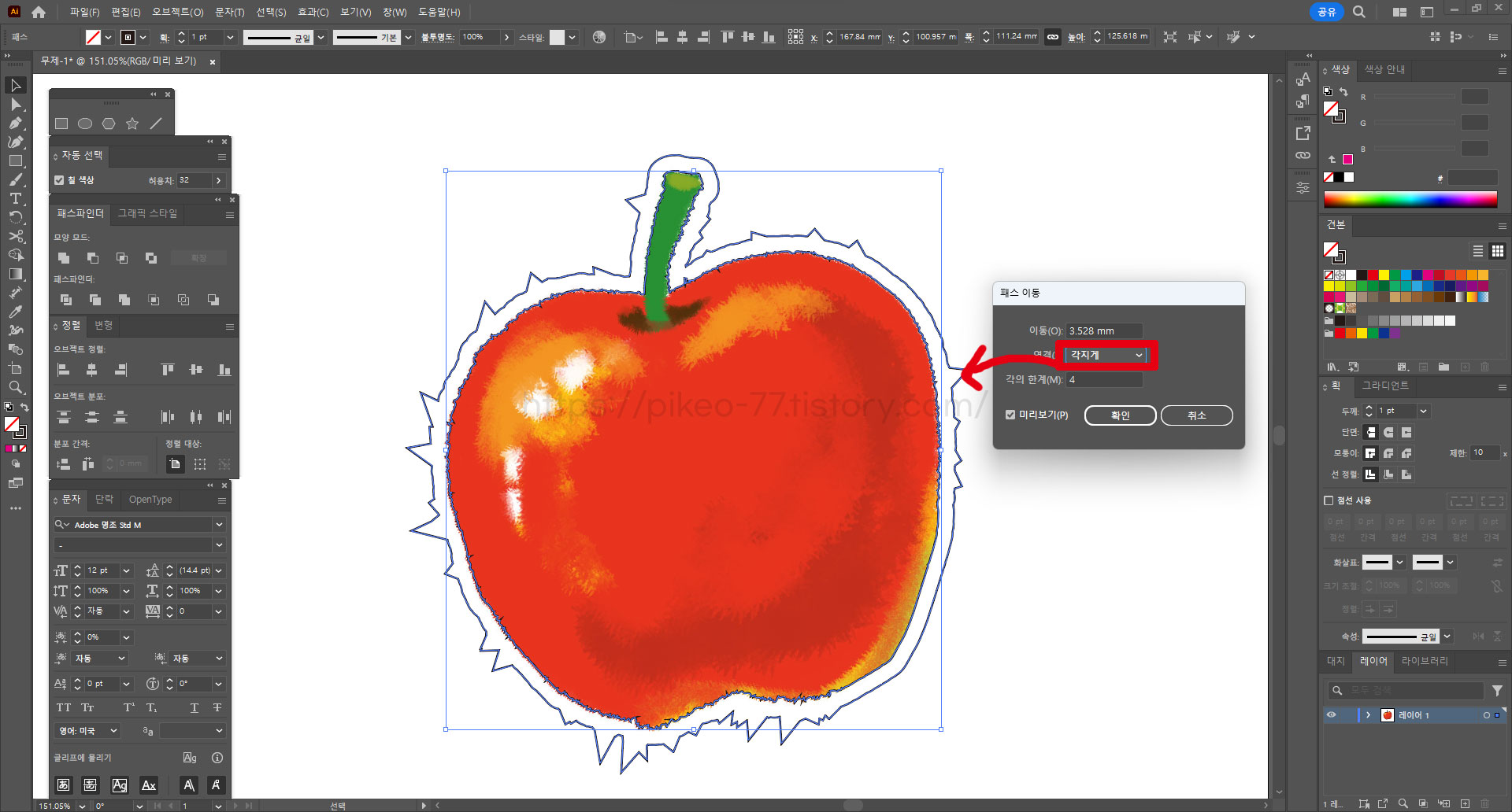 일러스트레이터 칼선 따기