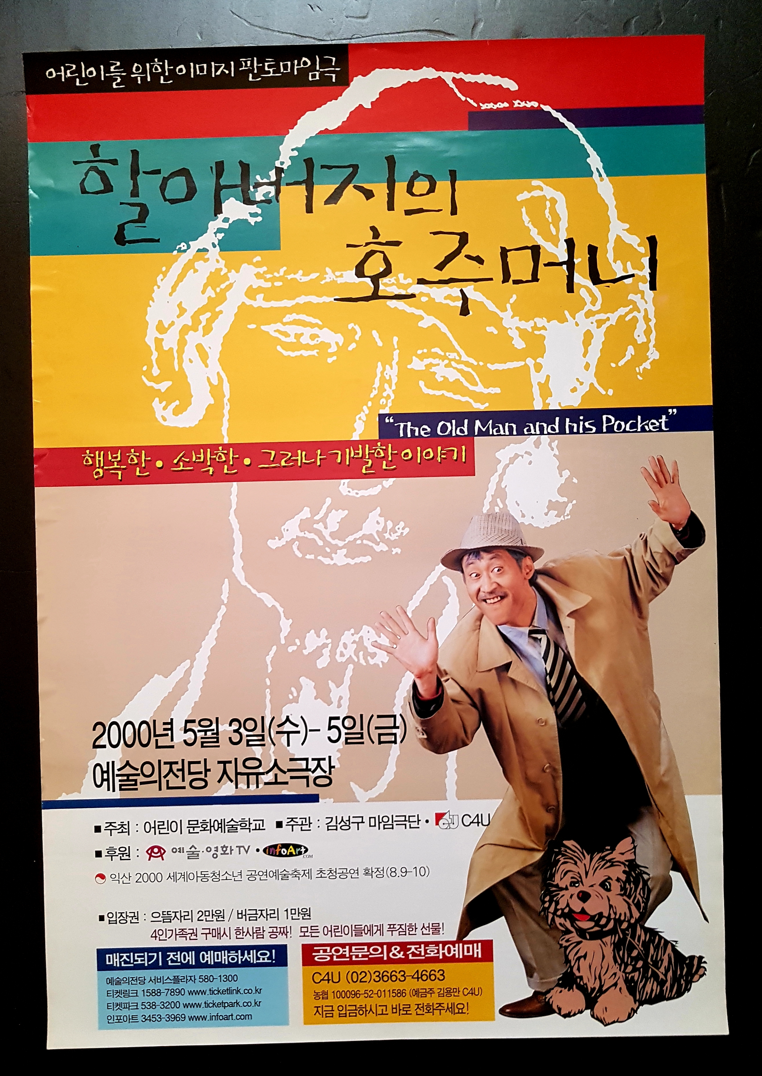 마임 이미지