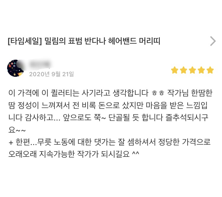  제2화 "판매 아이템 선정하기!!" 아이디어스 입점하기 & 수익창출 꿀팁