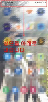 휴대폰-설정창-들어가는방법
