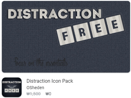 Distraction Icon Pack