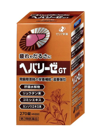 오사카 간 영양제 헤파리제