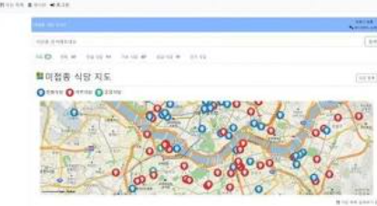  미접종 식당 가이드 "미접종자는 어디서 밥 먹어야 하나" #미접종