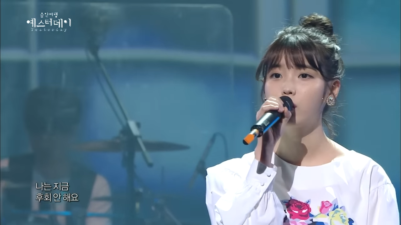 [HOT] IU - I think love is out the window of rainwater&#44; 아이유 - 사랑은 창밖의 빗물 같아요&#44; Yesterday 20140301 0-43 screenshot