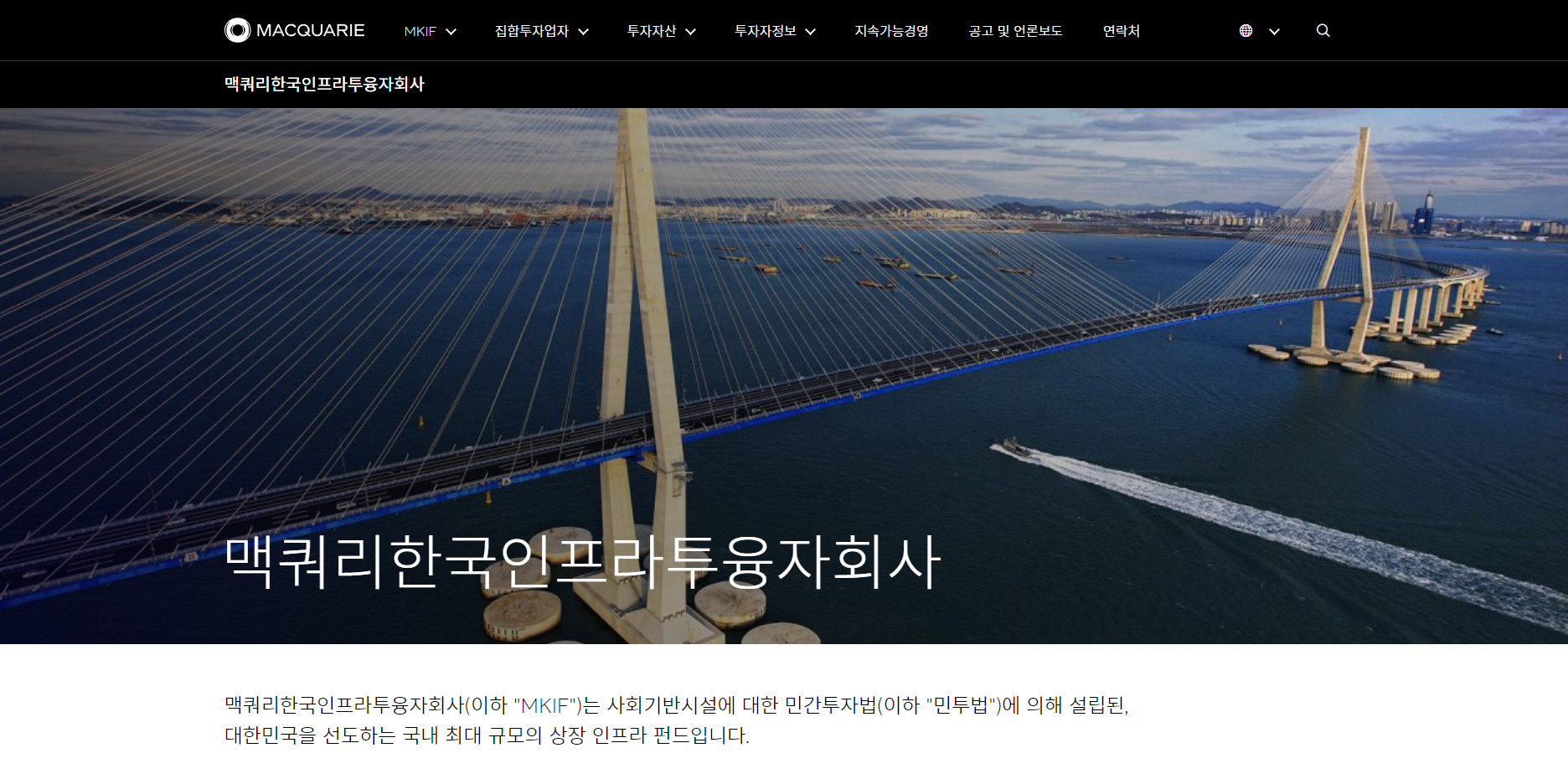  [국내주식] 맥쿼리인프라 주가 분석