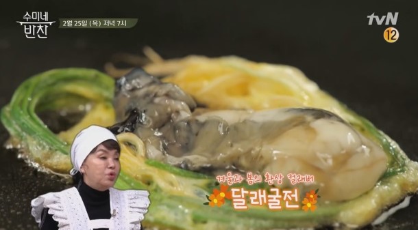  수미네반찬 굴달래전 김수미 레시피 알감자완자조림 아귀간장조림 만들기 묵은지돼지양파두루치기107회 홍석천이연복이특중식양식디저트냉장고털이