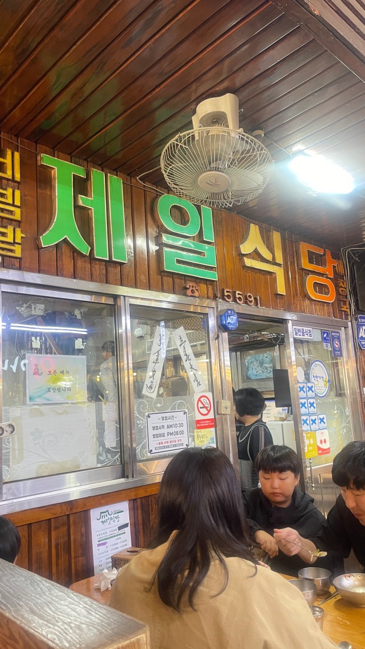 진주 현지인 추천 맛집 베스트 TOP 10