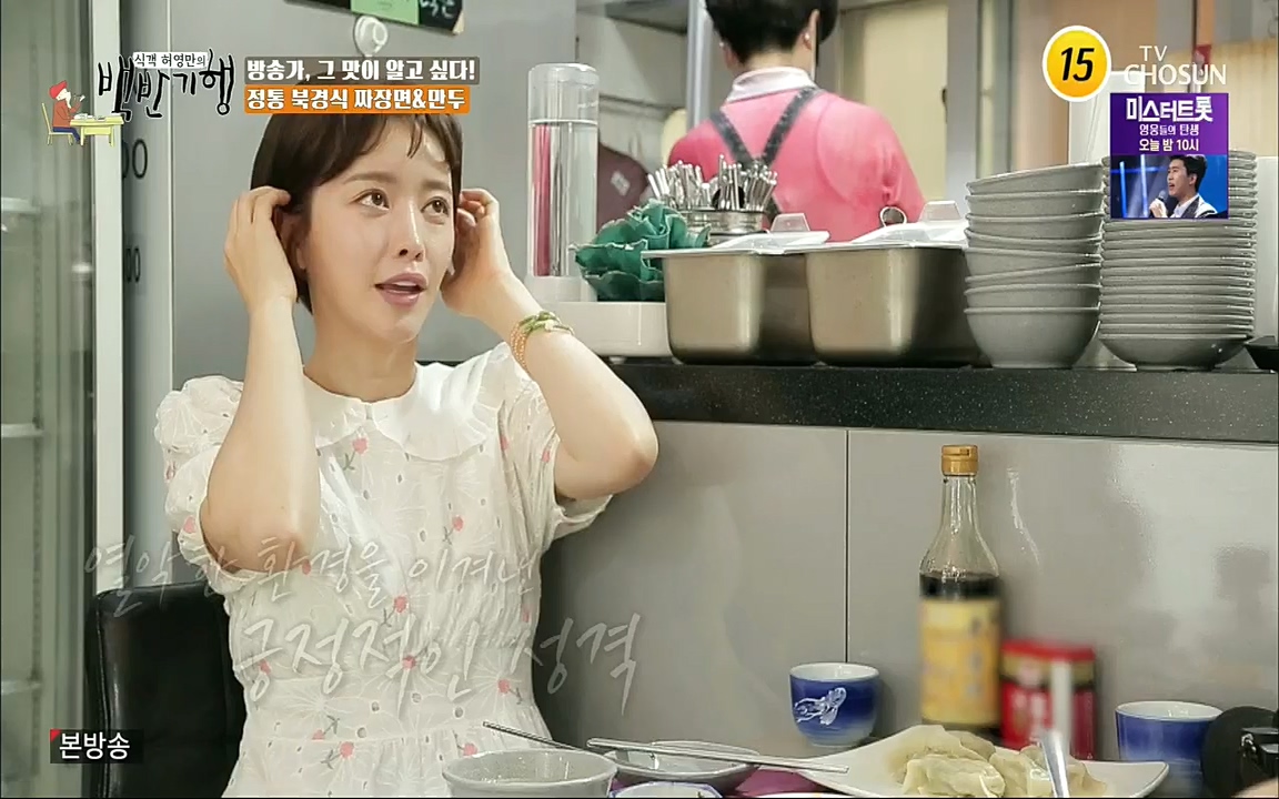 식객 허영만의 백반기행.E195.220820p.H264-F1RST.mp4_20220820_173437.124.jpg