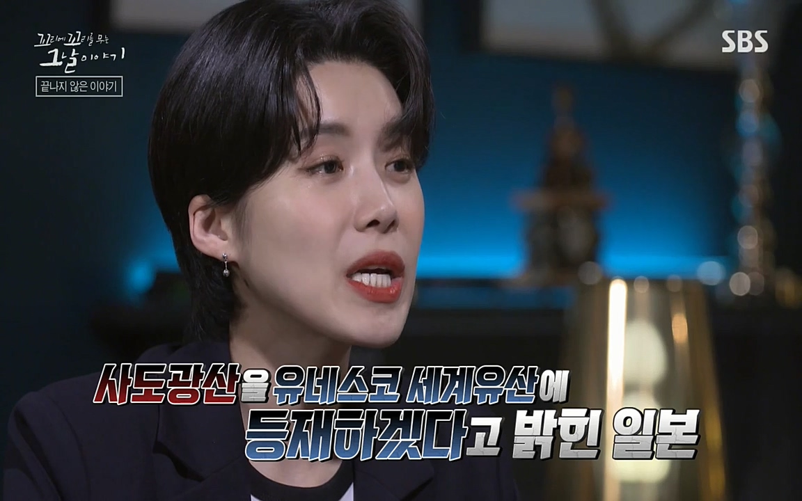 꼬리에 꼬리를 무는 그날 이야기.E25.220422p-NEXT.mp4_20220423_181601.213.jpg