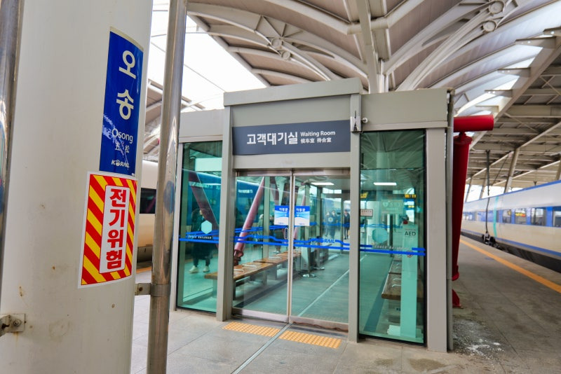 오송현대서비스 이미지