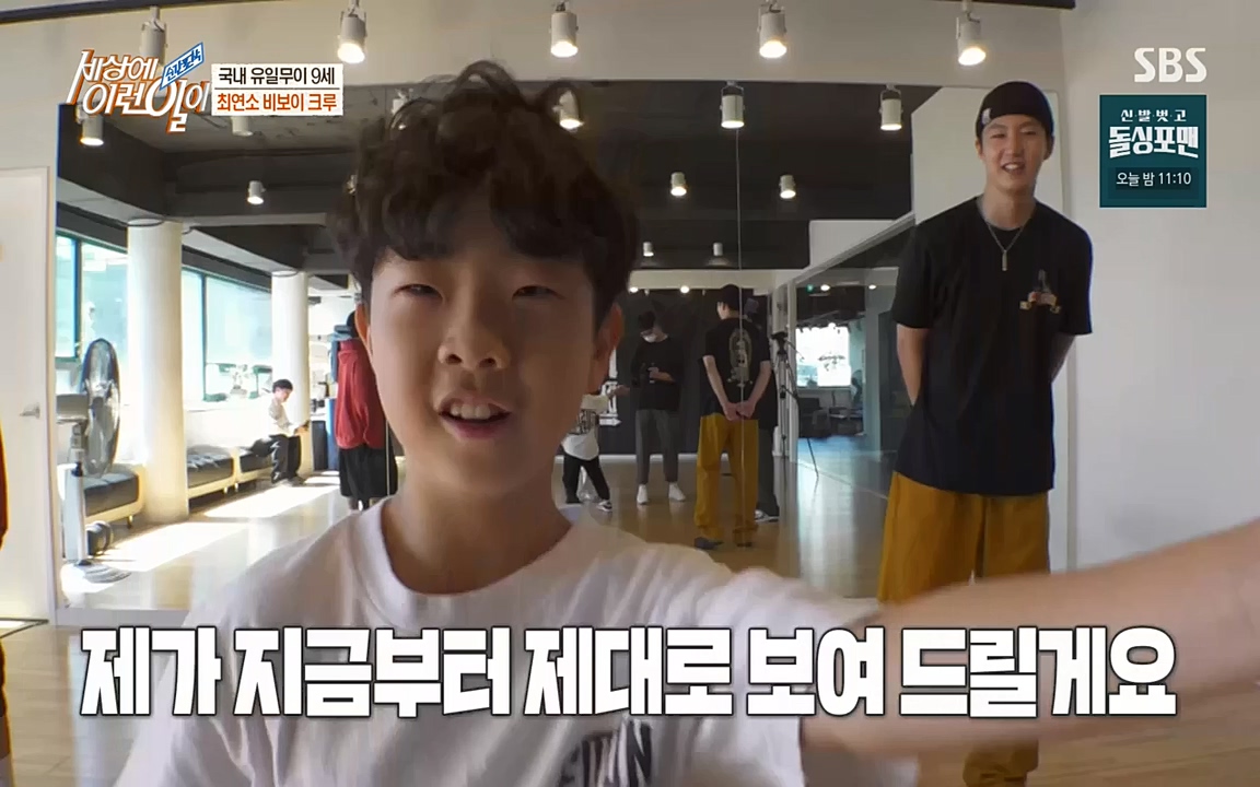 순간포착 세상에 이런일이.E1200.221005p-NEXT.mp4_20221005_201433.981.jpg