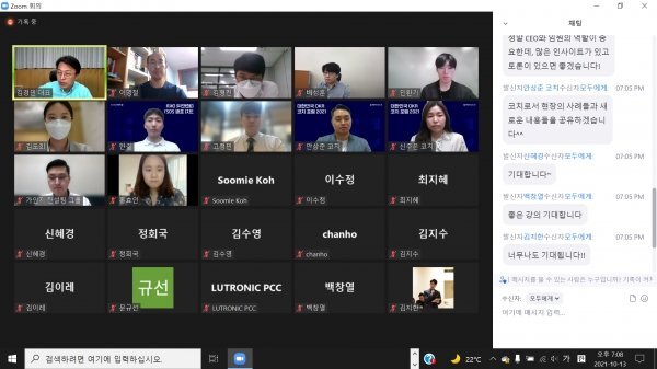  OKR을 도입하고 싶다면, 조직문화와 리더십을 먼저 진단하십시오!