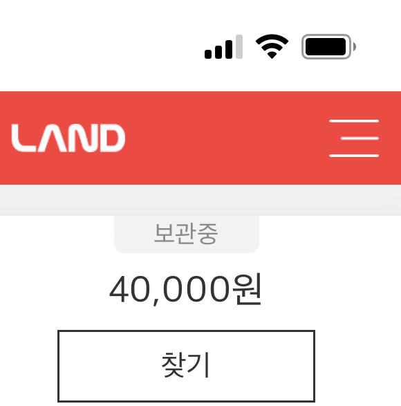  문화상품권 싸게 구하는법/문상/문상수수료7%
