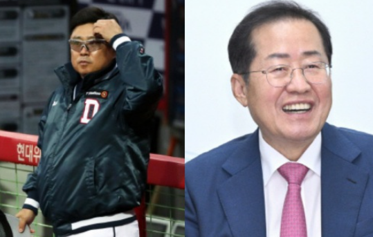 홍준표 김태형