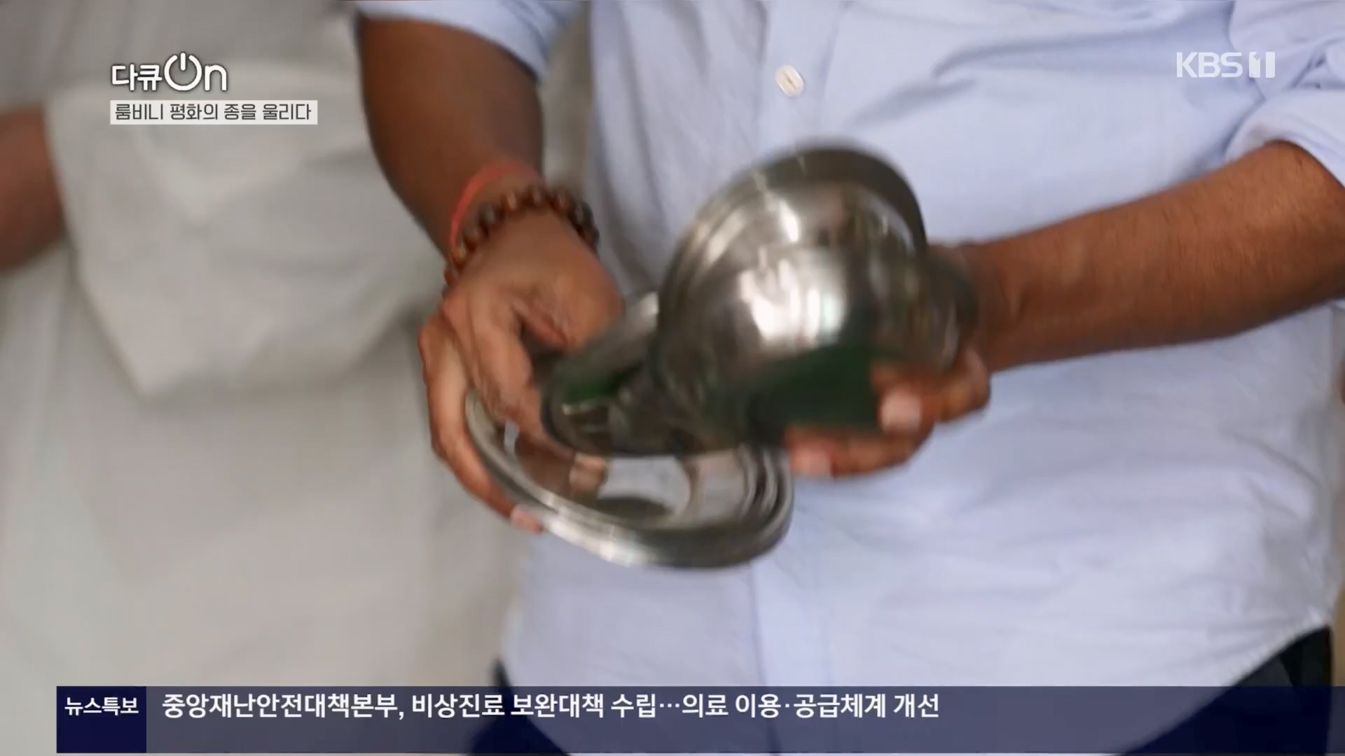 다큐 On.E241.240302p.H264-F1RST.mp4_20240306_194944.185.jpg