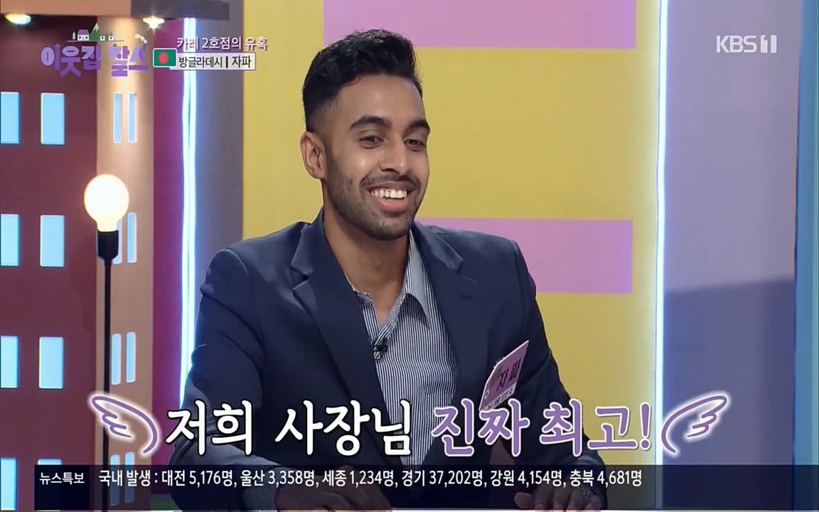 이웃집 찰스.E351.220824p.H264-F1RST.mp4_20220824_180311.442.jpg