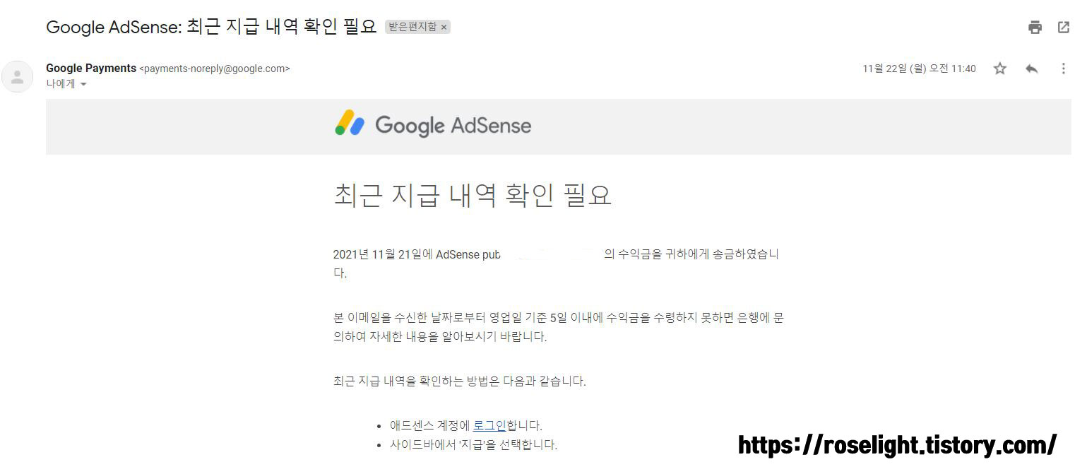  티스토리블로그, 티스토리애드센스수익 매력적인걸