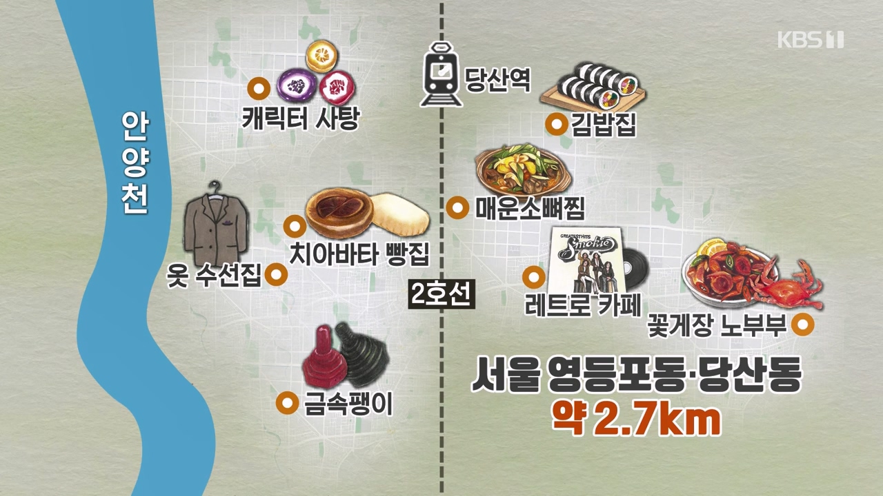 동네 한 바퀴.E250.231203p-NEXT.mp4_20231203_180004.056.jpg