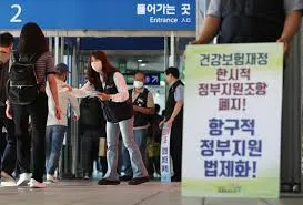본인부담상한액 초과금 조회