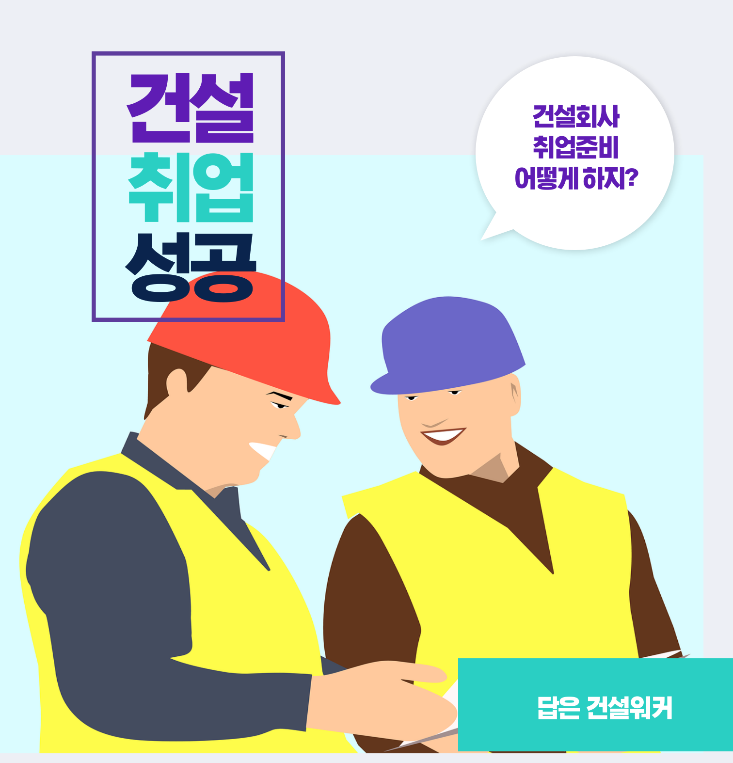 컴테크 이미지