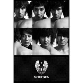  신화 Voyage 듣기/가사/앨범/유튜브/뮤비/반복재생/작곡작사