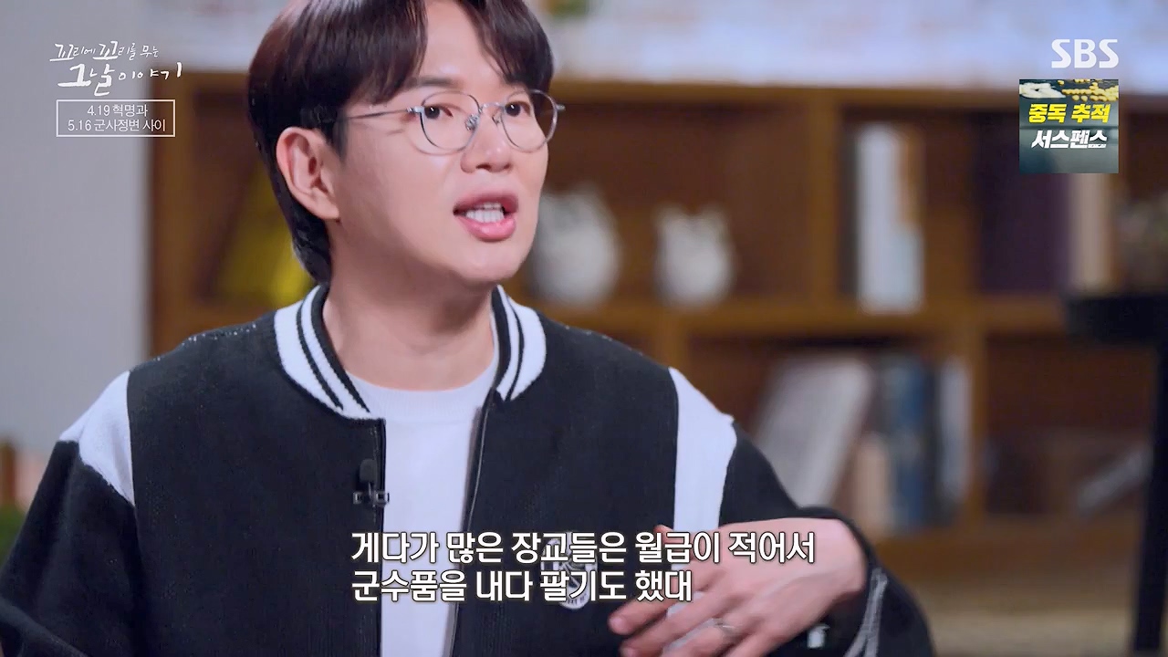 꼬리에 꼬리를 무는 그날 이야기.E128.240517p-NEXT.mp4_20240518_133931.391.jpg
