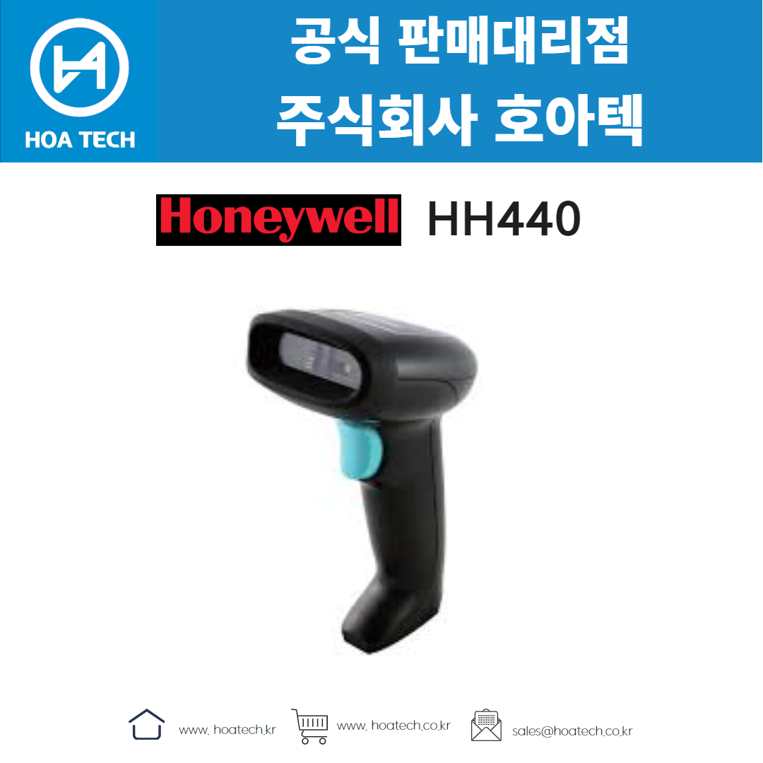 HONEYWELL HH400&#44; 하니웰 HH400&#44; 허니웰 HH400&#44; 바코드스캐너&#44; Scanner&#44; 유선스캐너&#44; QR스캐너