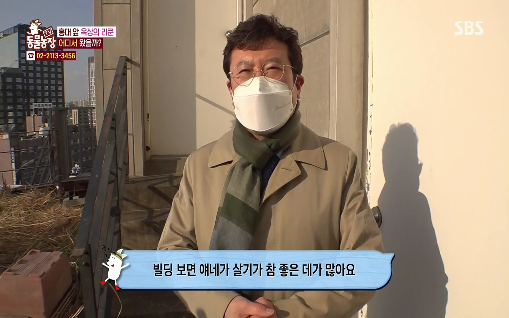 TV 동물농장.E1066.220424p.H264-F1RST.mp4_20220424_200025.884.jpg