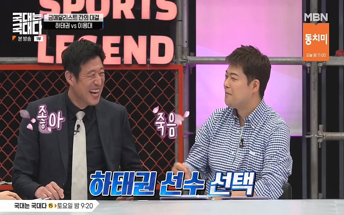 국대는 국대다.E15.220619p-NEXT.mp4_20220620_203017.308.jpg