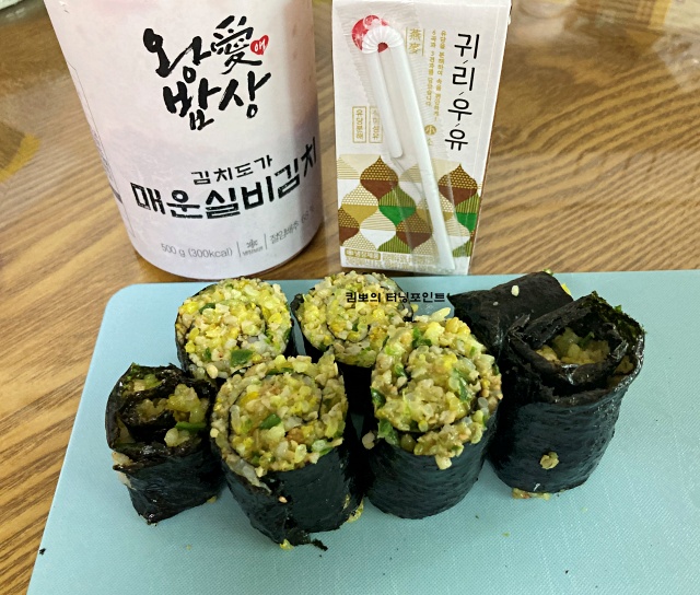 김밥과-김치