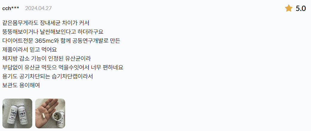 etc-image-5