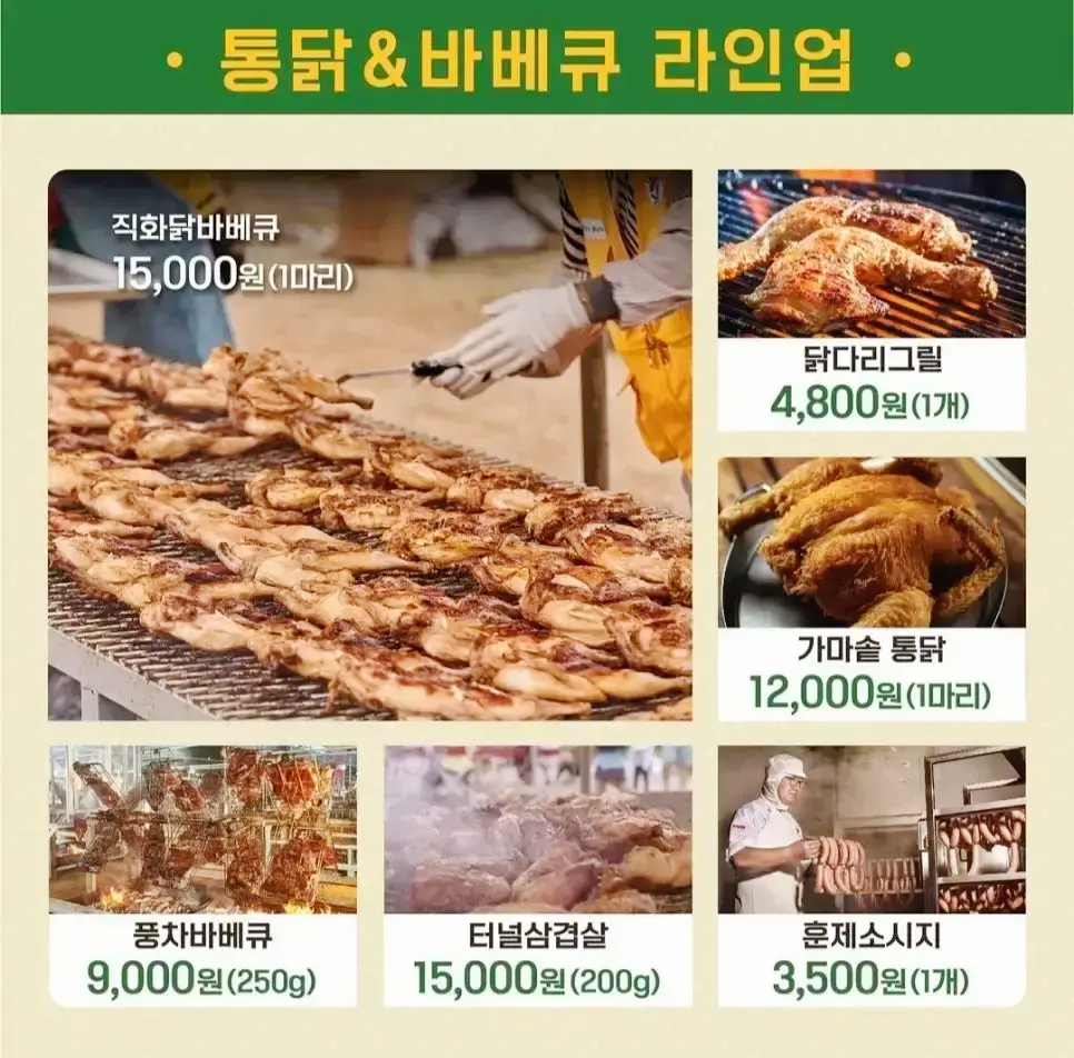 예산 맥주축제