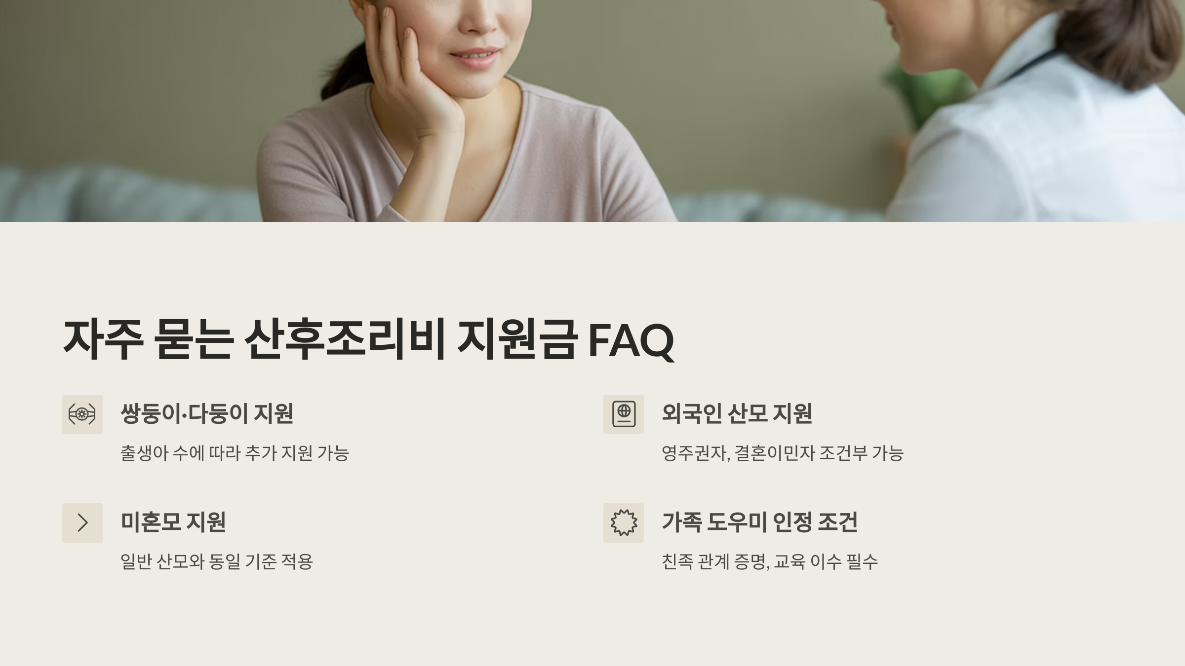 산후조리비는 출산 후 언제까지 신청해야 하나요?