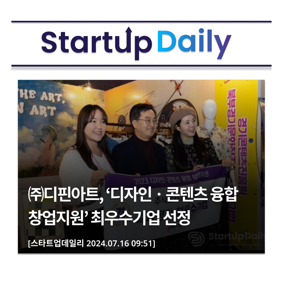 (주)디핀 이미지