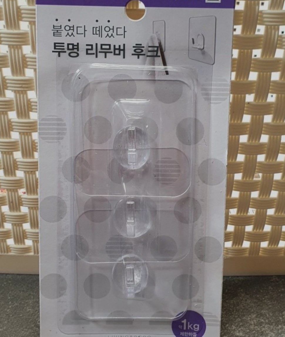 사각 리무버 후크