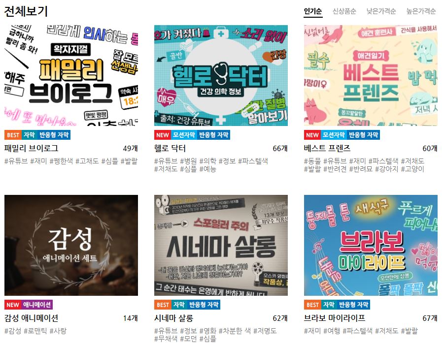  동영상 편집 프로그램 뱁믹스2 바로가기 https://www.vapshion.com/