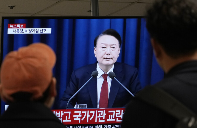 비상계엄령