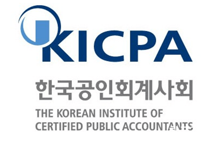 한국공인회계사회-공식-로고-심볼