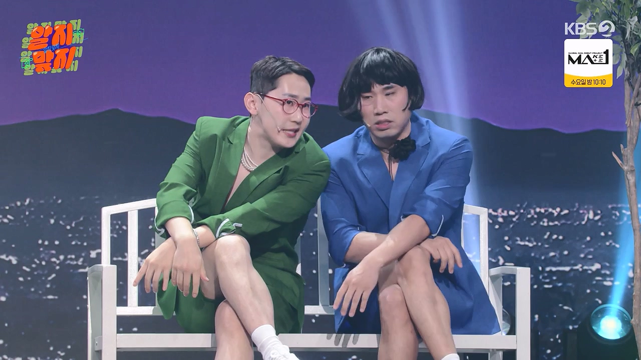 개그 콘서트.E31.240624p-NEXT.mp4_20240624_204630.610.jpg