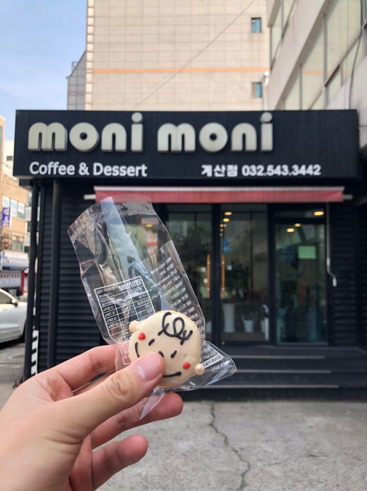  정쉡의 맛집 (계산역) 마카롱 맛집 모니모니 (moni moni)
