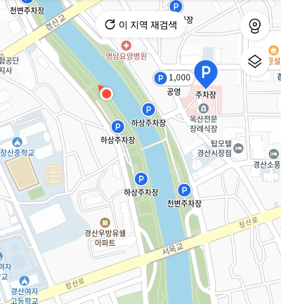 경산 강변동로 주차장