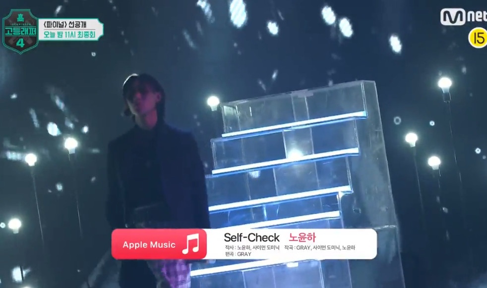 노윤하 Self-Check